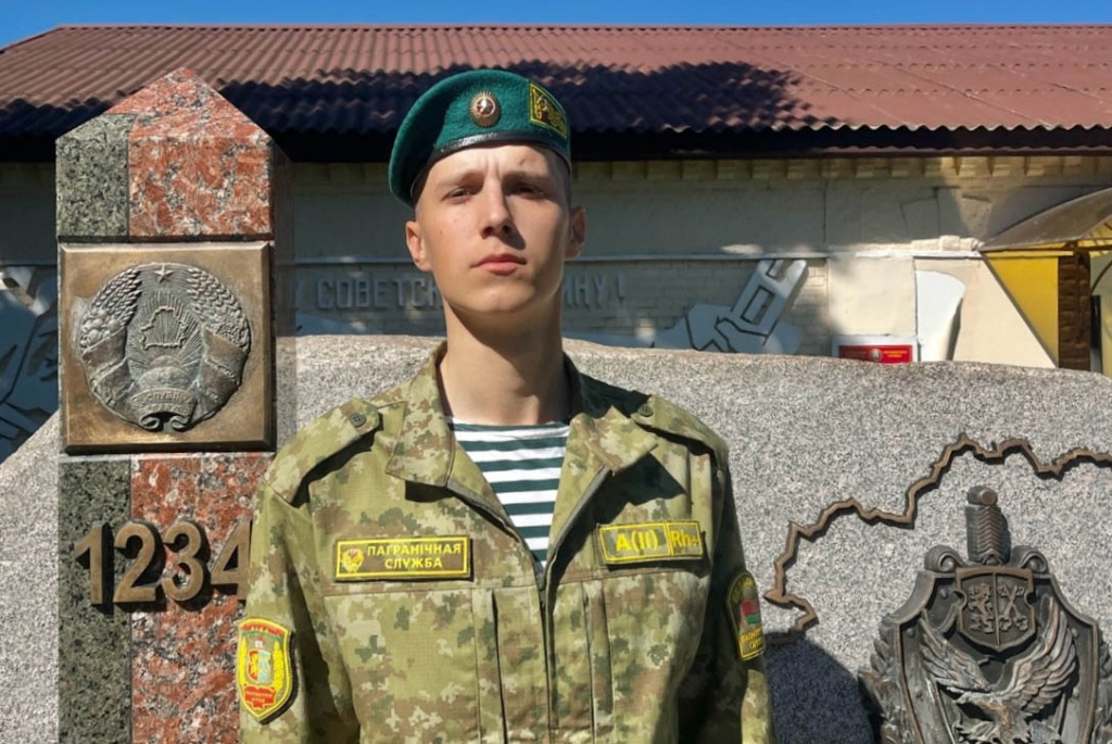 Любанчанин Владислав Нечай служит на границе полгода, а уже имеет опыт задержания