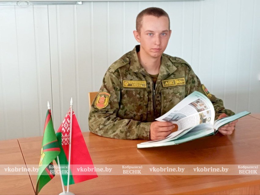 Уроженец Кобринщины выбрал службу на границе Уроженец Кобринщины выбрал службу на границе