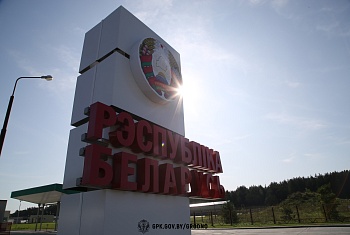 Выезжая за границу, соблюдай правила!