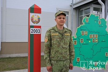 Охранять границу – честь и призвание