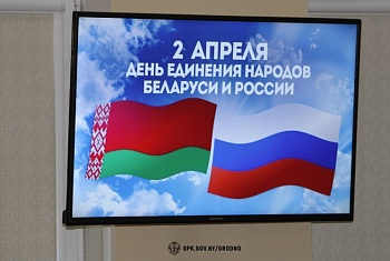 Торжества по случаю Дня единения народов Беларуси и России прошли в Гродненской пограничной группе.