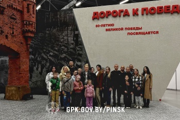 Память живёт в веках 
