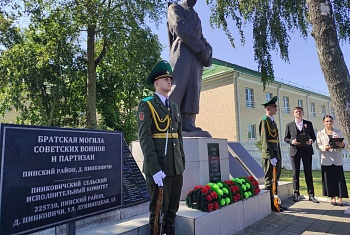 Пограничники приняли участие в мероприятиях, посвященных освобождению Пинского района