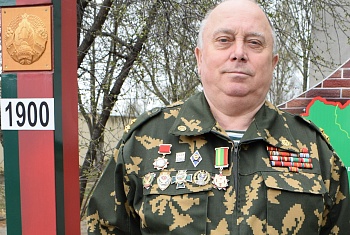 Душой и сердцем предан границе