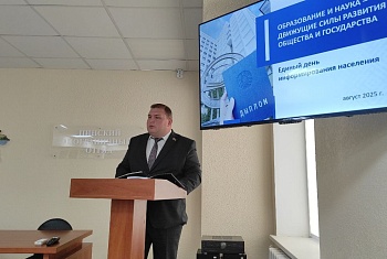 На пограничной комендатуре "Речица" прошёл единый день информирования