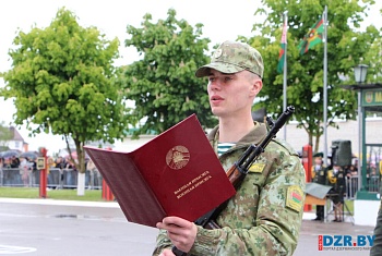 Служу Республике Беларусь!
