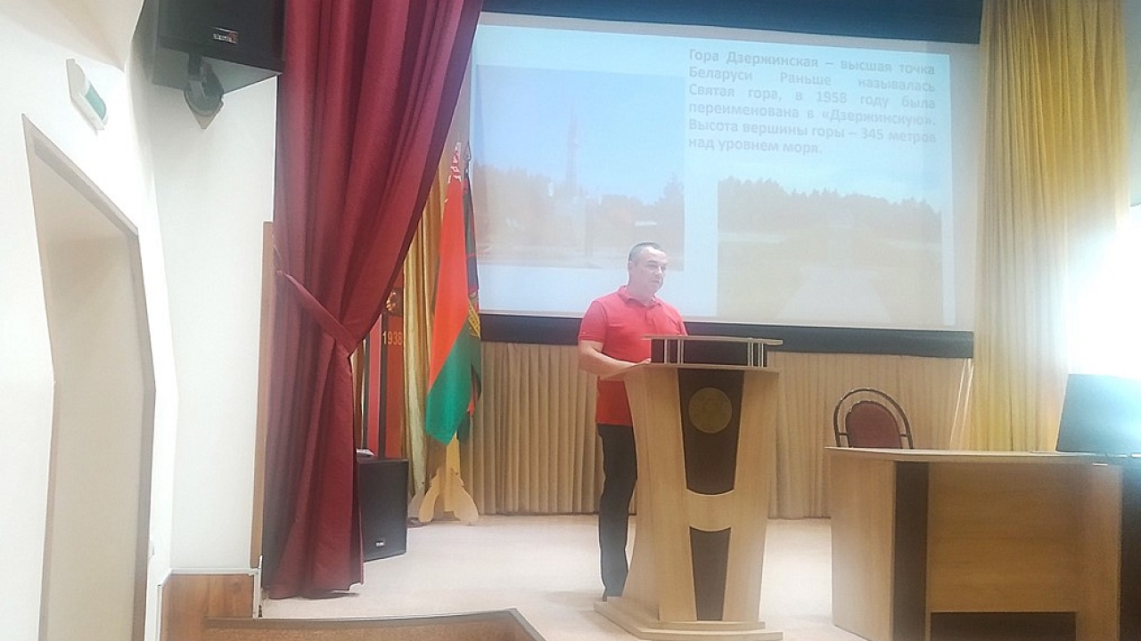 20 июля, совместно с Белорусским государственным архивом кинофотофонодокументов, проведён тематический вечер «Край, в котором я служу. История и достопримечательности Дзержинского района». 20 июля, совместно с Белорусским государственным архивом кинофотофонодокументов, проведён тематический вечер «Край, в котором я служу. История и достопримечательности Дзержинского района».
