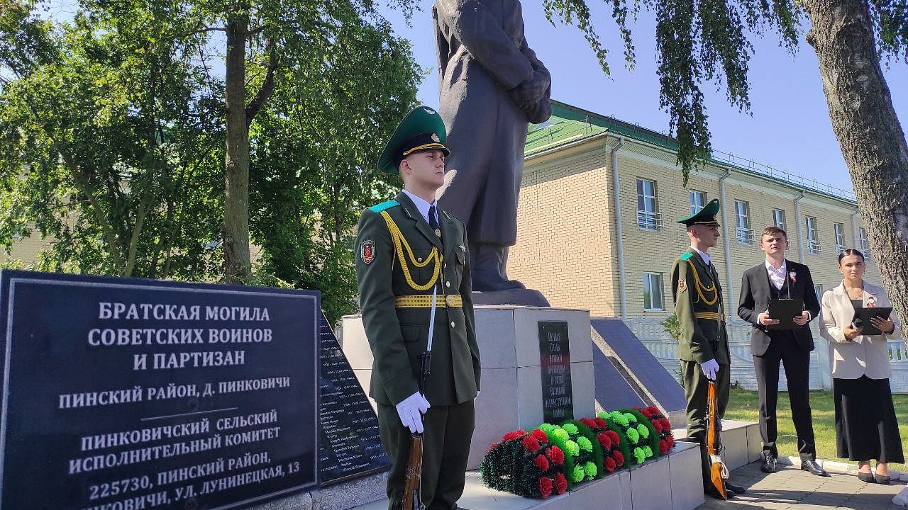 Пограничники приняли участие в мероприятиях, посвященных освобождению Пинского района Пограничники приняли участие в мероприятиях, посвященных освобождению Пинского района