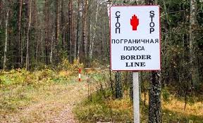 "Ознакомьтесь и Соблюдайте,,,"