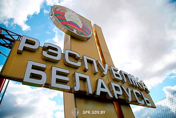 Расширяется перечень документов на право нахождения в пограничной зоне