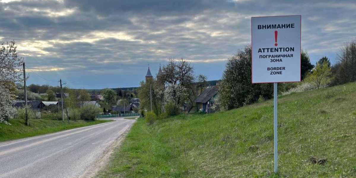 Лидский пограничный отряд напоминает правила нахождения в пограничной зоне (полосе)