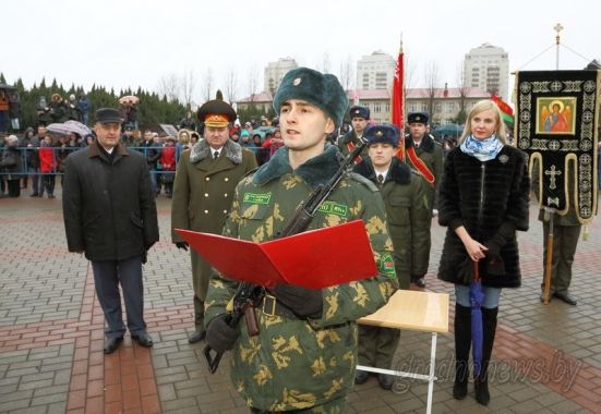 Более 200 военнослужащих нового пополнения Гродненской пограничной группы дали клятву на верность Родине