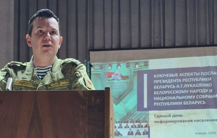 Время конкретных дел