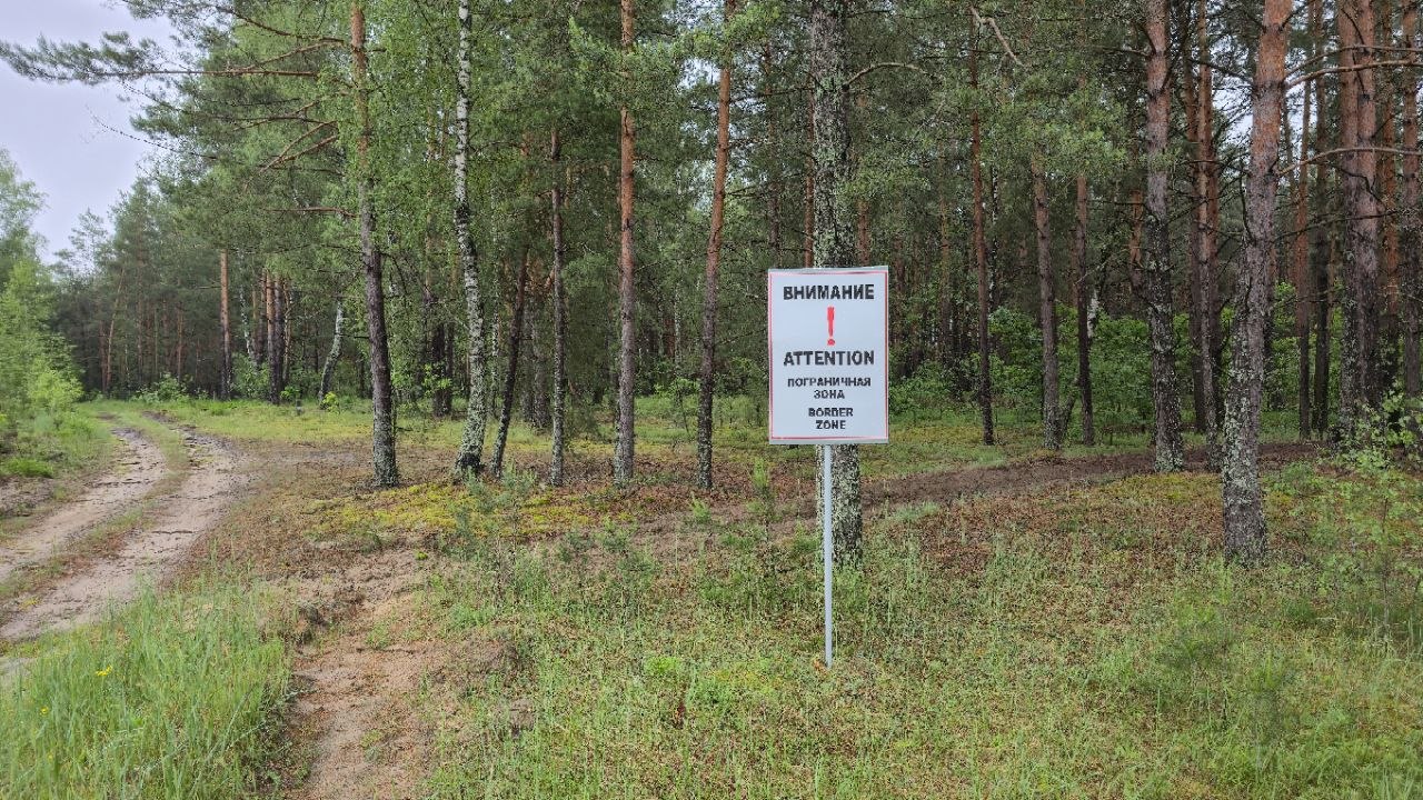 Гомельская пограничная группа информирует
