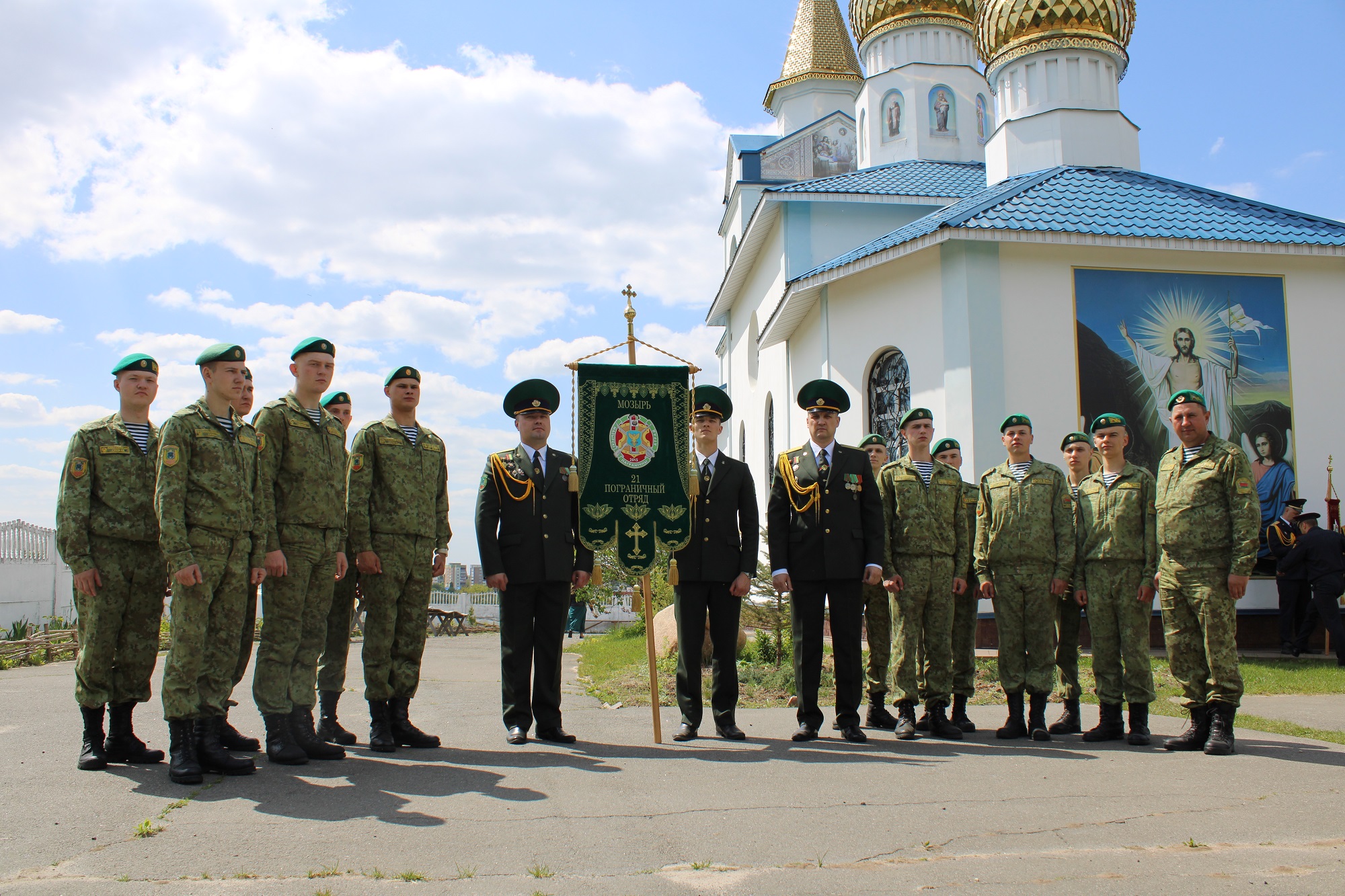 Новости Мозырского пограничного отряда