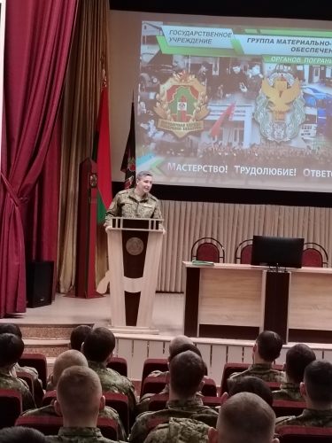 В Группе материально-технического обеспечения прошел единый предупредительно-профилактический день.