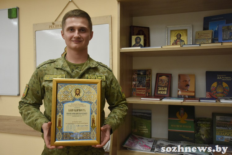 Духовный щит границы 