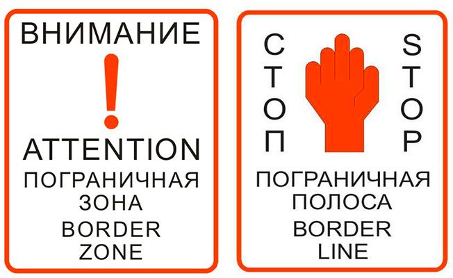 "Юридические лица- ознакомьтесь и соблюдайте..." 