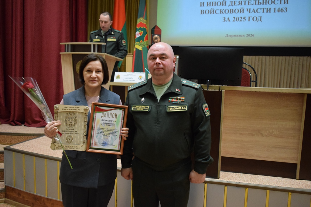 В группе материально-технического обеспечения подведены итоги служебной и иной деятельности за 2025 год