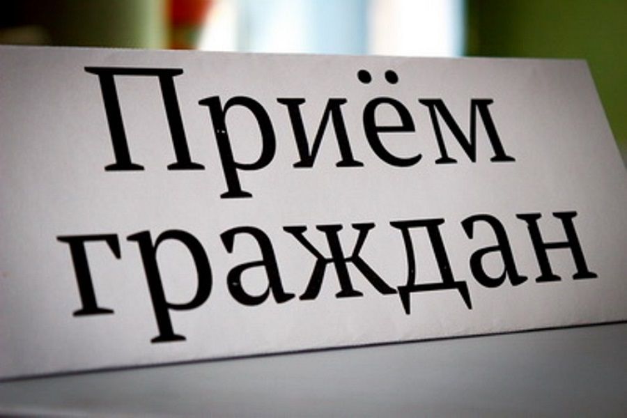 ПРИЕМ ГРАЖДАН ПРИЕМ ГРАЖДАН