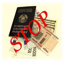 "Физические лица, пересекающие Государственную границу........"