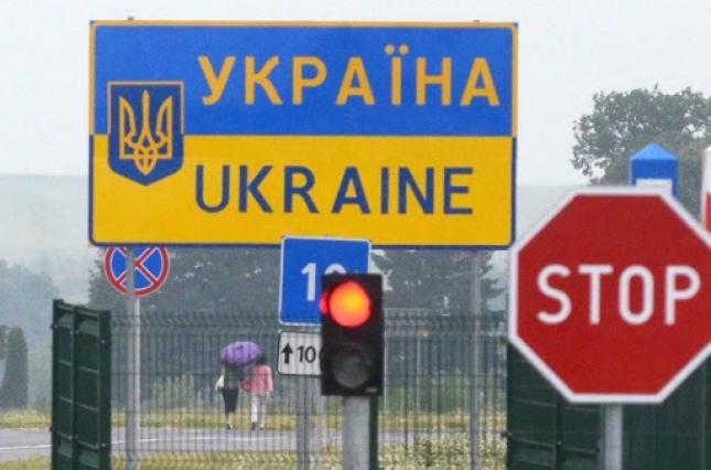 Украина вводит дополнительные ограничения по въезду в страну