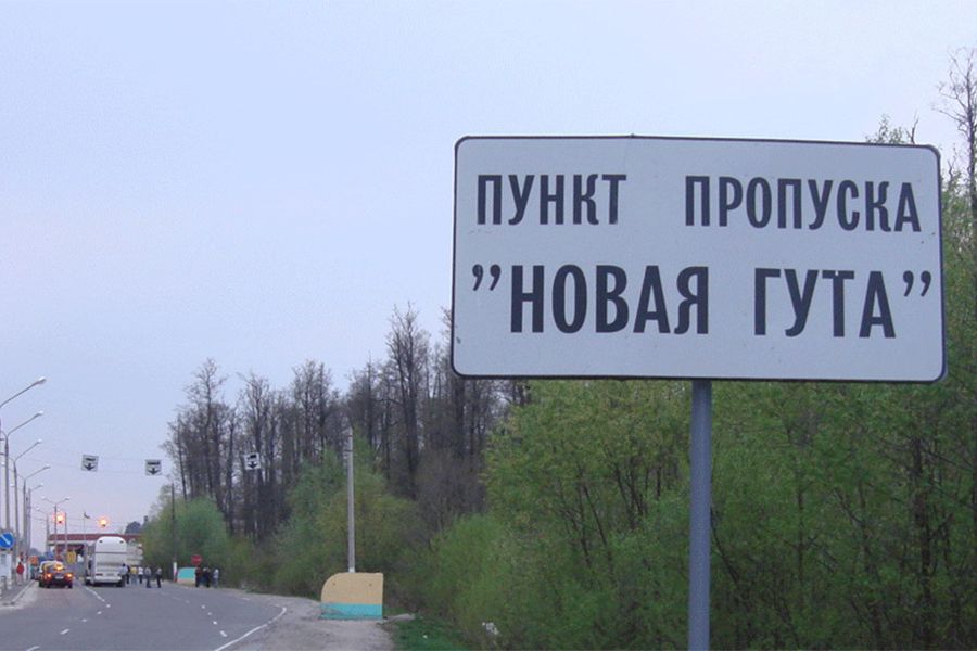 Гражданин Беларуси нарушил Государственную границу возвращаясь домой