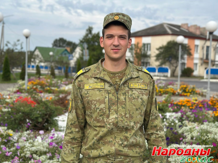 Как ельчанин Владислав Невмержицкий стал пограничником