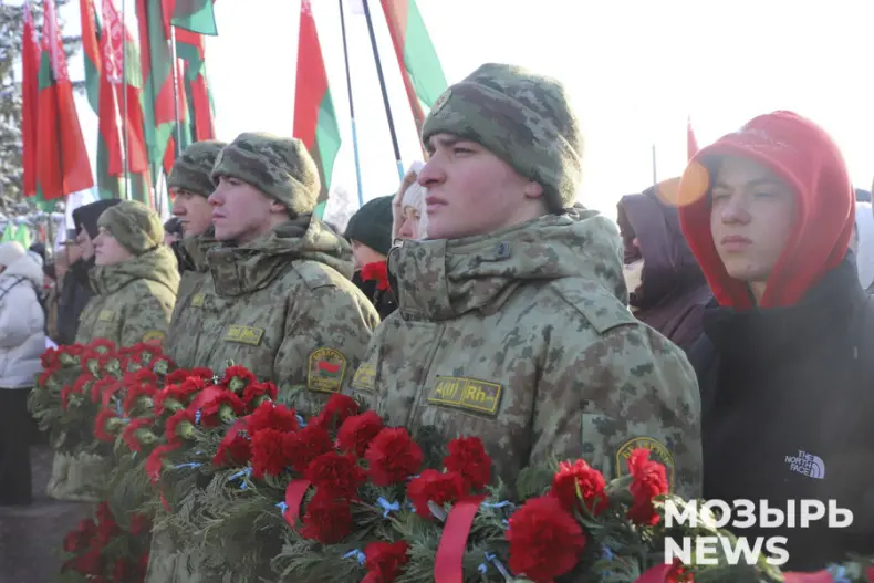 «Свобода. Мир. Созидание»