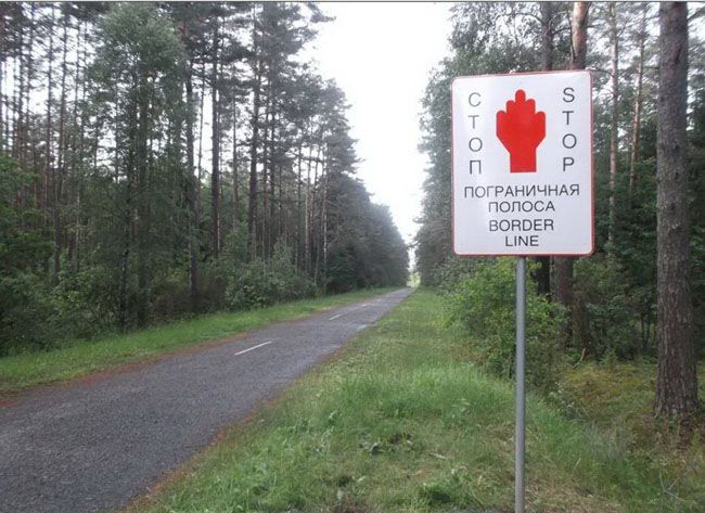 Порядок нахождения в пограничной зоне и пограничной полосе