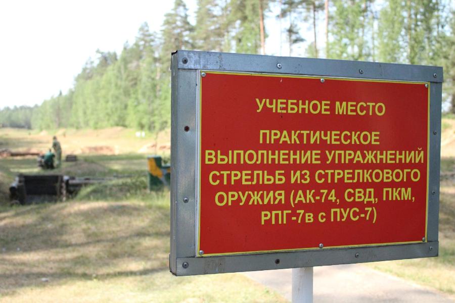 Боевые стрельбы в ноябре Боевые стрельбы в ноябре