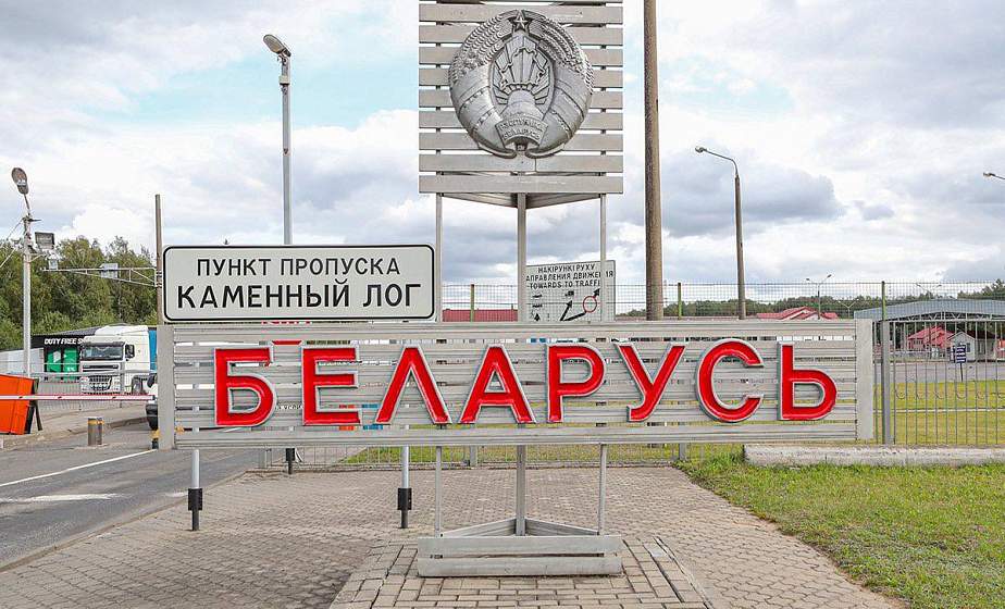 Сморгонская пограничная группа информирует