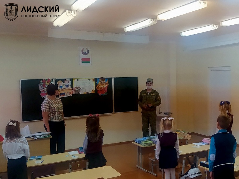 Военнослужащие Лидского погранотряда рассказали школьникам о Героях-пограничниках