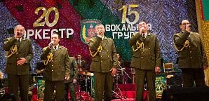 Юбилейный концерт военного оркестра и вокальной группы «Единство» Пинского пограничного отряда Юбилейный концерт военного оркестра и вокальной группы «Единство» Пинского пограничного отряда
