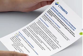 Забота о завтрашнем дне: встреча представителя «Стравиты» с личным составом войсковой части 1463