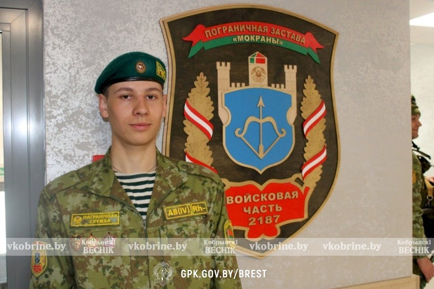 Уроженец Верхолесья Евгений Коцюбко - о надёжности, дисциплине и службе на границе