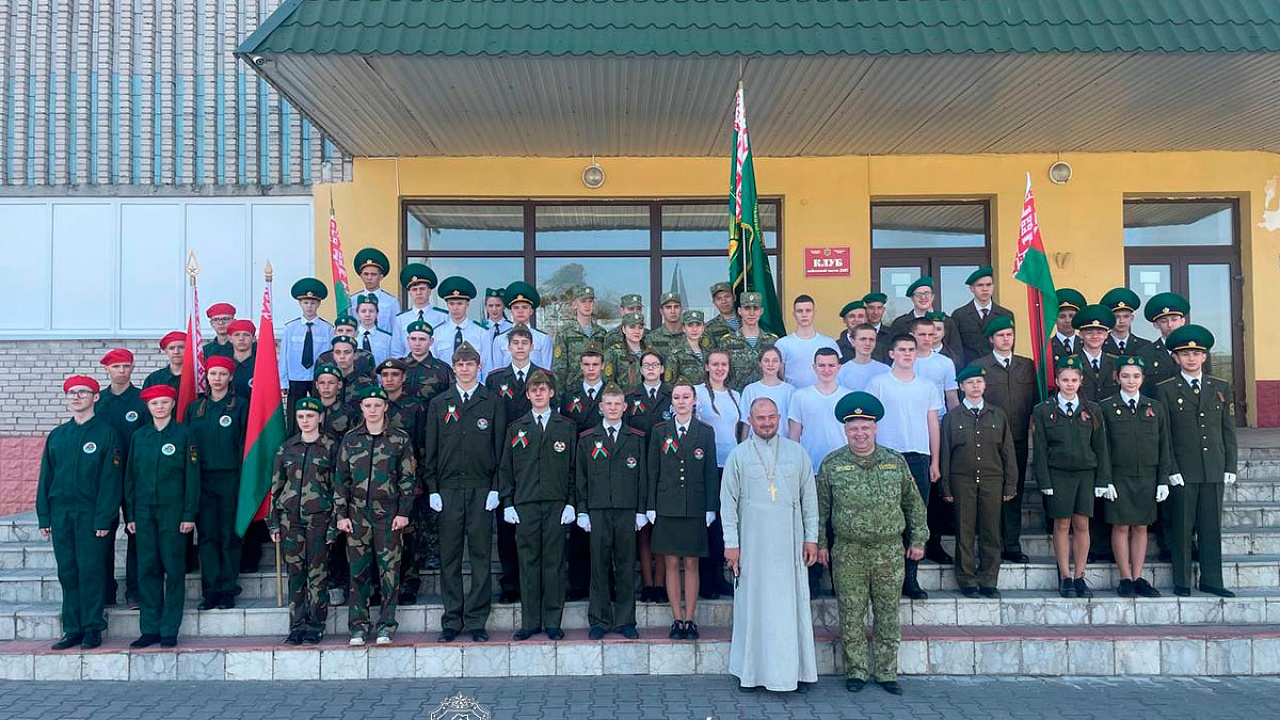 Слет военно-патриотических клубов «Юная граница» провели брестские пограничники Слет военно-патриотических клубов «Юная граница» провели брестские пограничники
