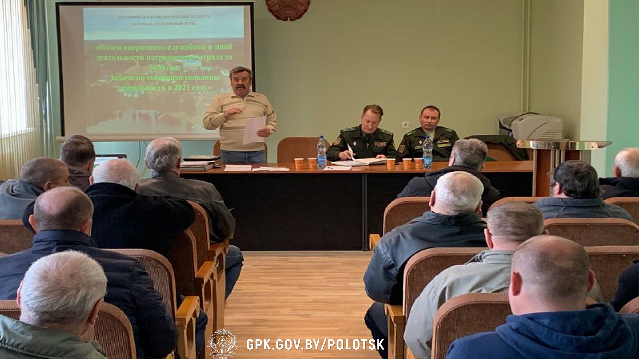 Встреча с ветеранами пограничного отряда Встреча с ветеранами пограничного отряда