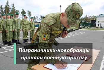Важная дата в жизни 