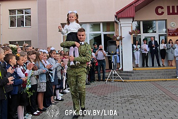 Лидские пограничники поздравили учащихся с началом нового учебного года