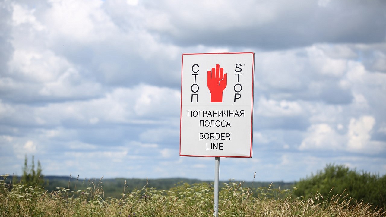 Новации в законодательстве о границе: какие изменения ожидают лиц, следующих в пограничную зону или пограничную полосу Новации в законодательстве о границе: какие изменения ожидают лиц, следующих в пограничную зону или пограничную полосу