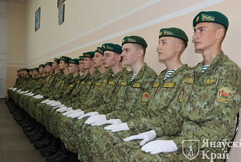 Учащиеся 10 "А" военно-патриотического класса пограничной направленности средней школы № 2 г. Иваново приняли торжественное обязательство