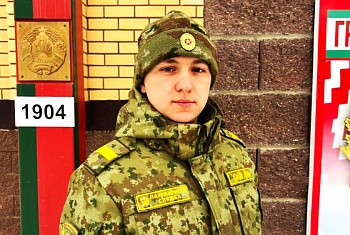 Под флагом Родины