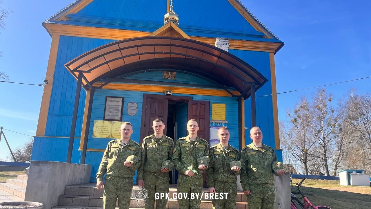 Вербное воскресенье на границе
