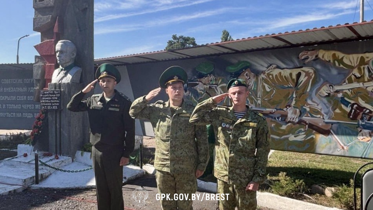На пограничной заставе «Огородники» почтили память героя-пограничника Ивана Беляева