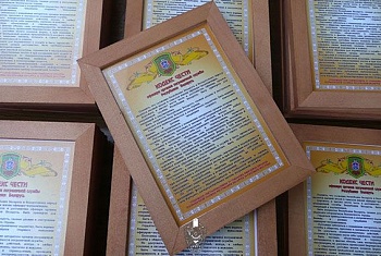 Молодые офицеры-пограничники приняты в офицерское собрание Брестской пограничной группы