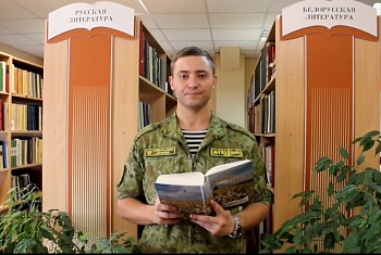 Пинский пограничный отряд поддерживает патриотический челлендж ко Дню Народного Единства