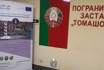 На участке пограничной заставы «Томашовка» введен в эксплуатацию современный сигнализационный комплекс