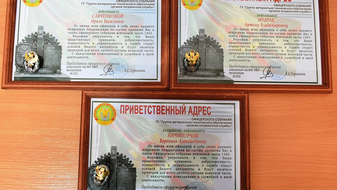 Офицерский корпус растет – традиции продолжаются