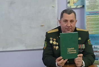 Школа активного гражданина с ветеранами-пограничниками Мозыря